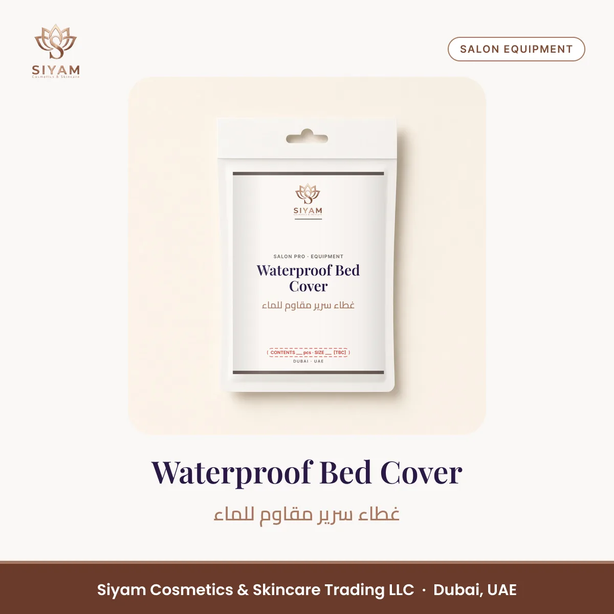 Waterproof Bed Cover – Siyam Cosmetics Salon Equipment
