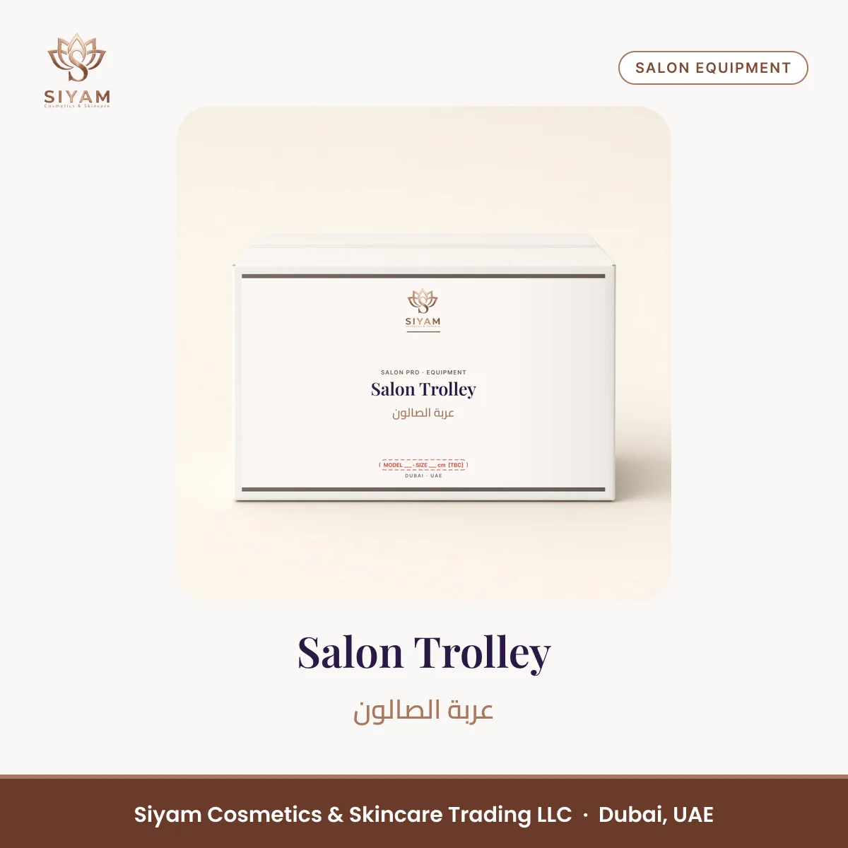 Salon Trolley – Siyam Cosmetics Salon Equipment