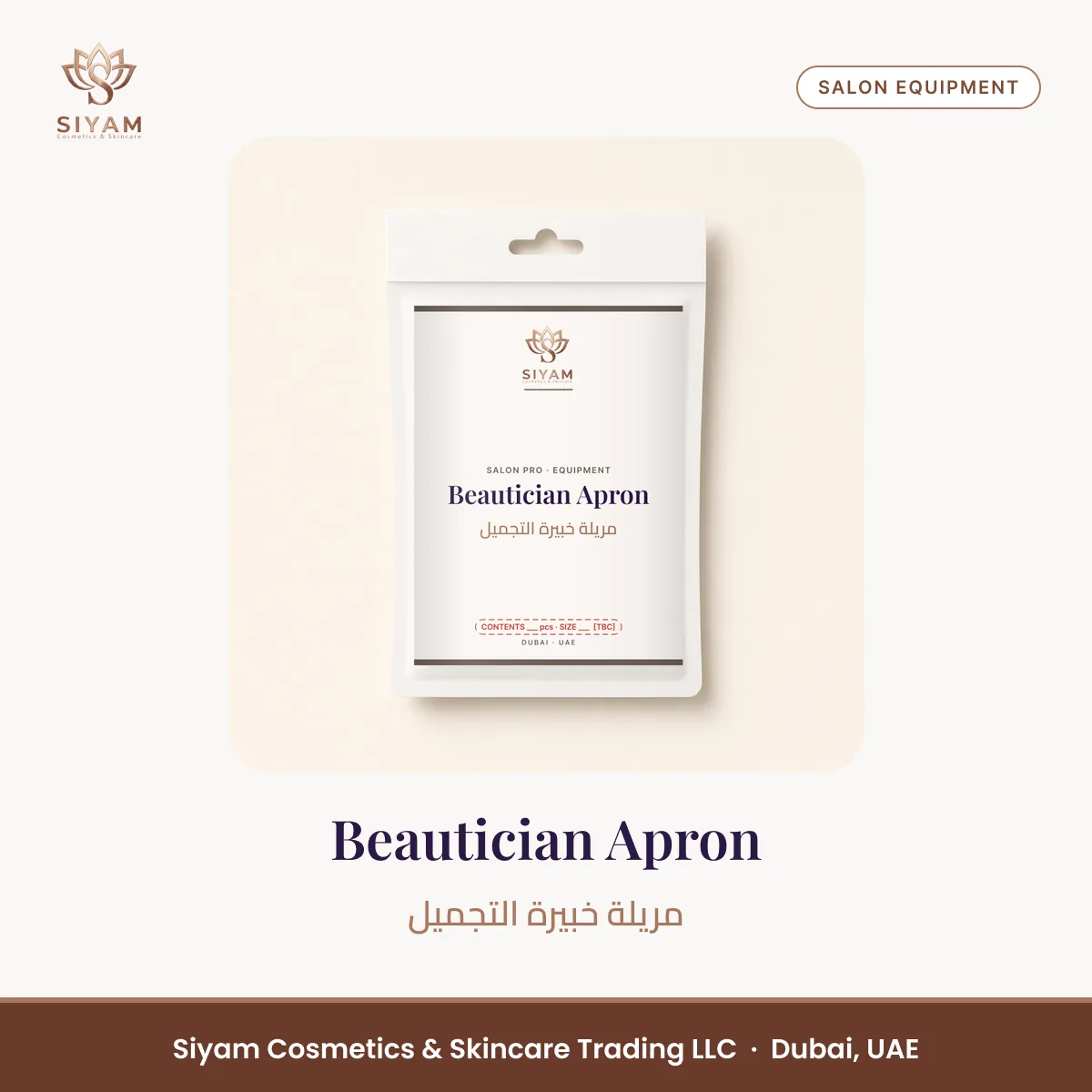 Beautician Apron – Siyam Cosmetics Salon Equipment