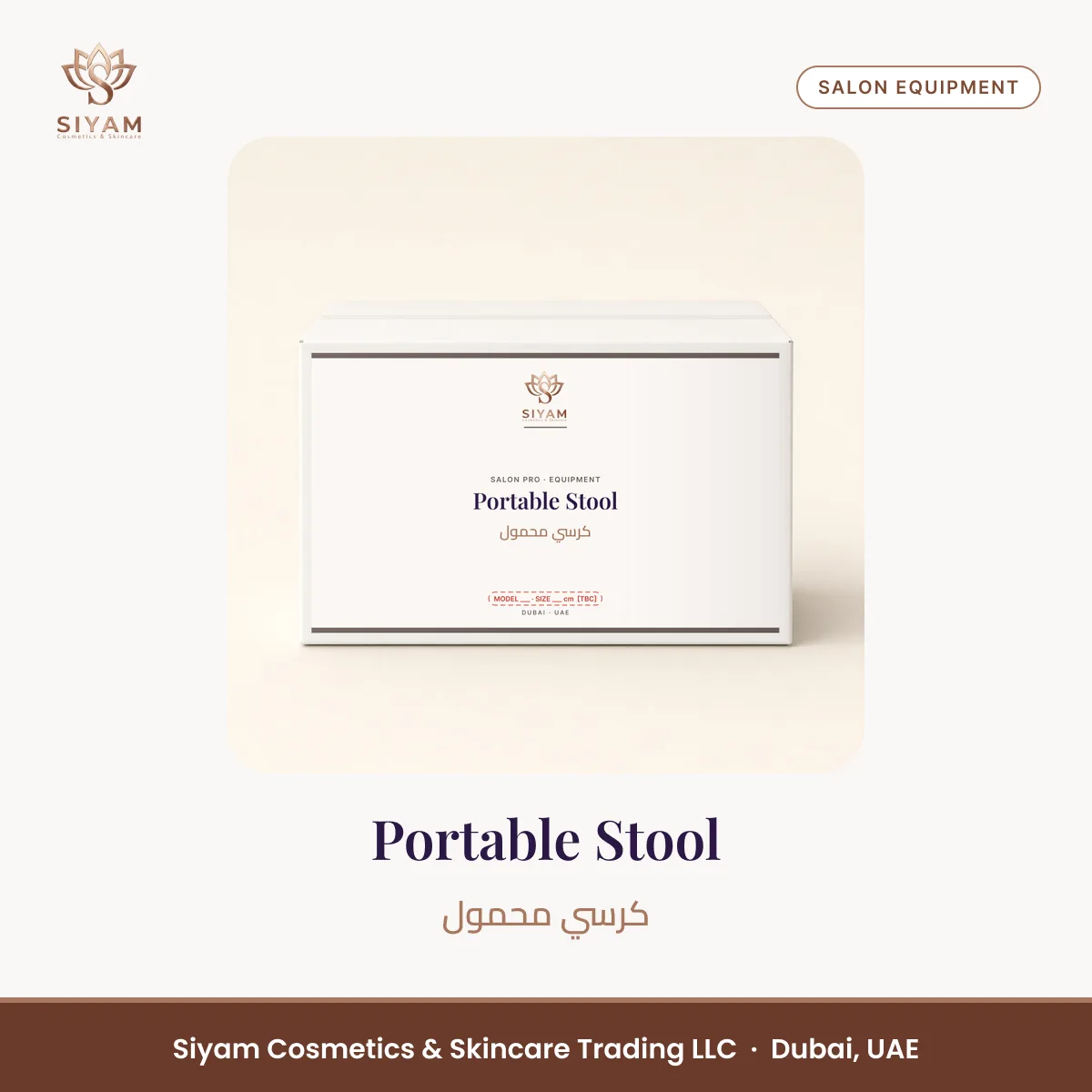 Portable Stool – Siyam Cosmetics Salon Equipment