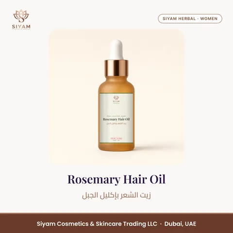 Rosemary Hair Oil – Siyam Cosmetics Women Herbal