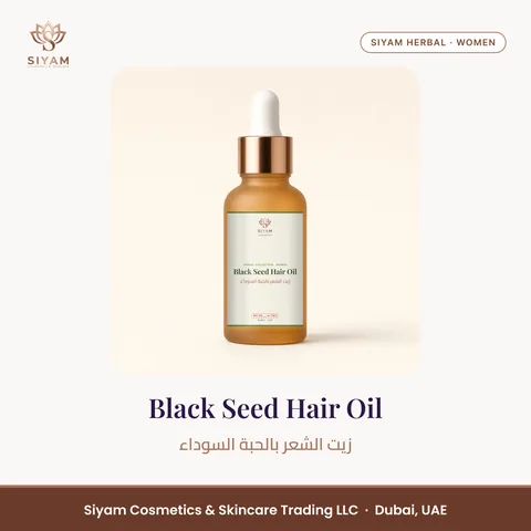 Black Seed Hair Oil – Siyam Cosmetics Women Herbal