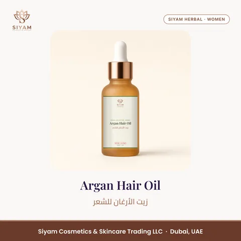 Argan Hair Oil – Siyam Cosmetics Women Herbal