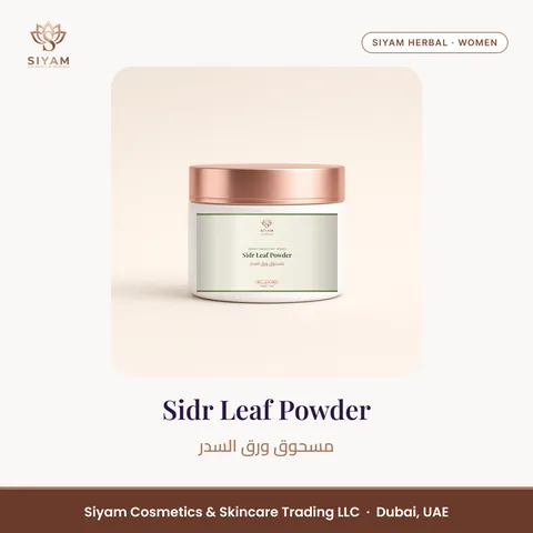 Sidr Leaf Powder – Siyam Cosmetics Women Herbal