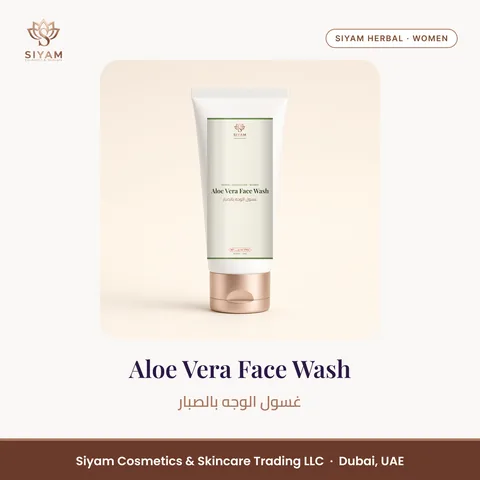 Aloe Vera Face Wash – Siyam Cosmetics Women Herbal