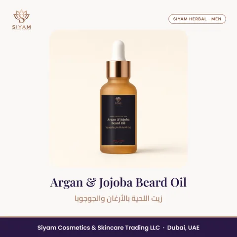 Argan & Jojoba Beard Oil – Siyam Cosmetics Men Herbal