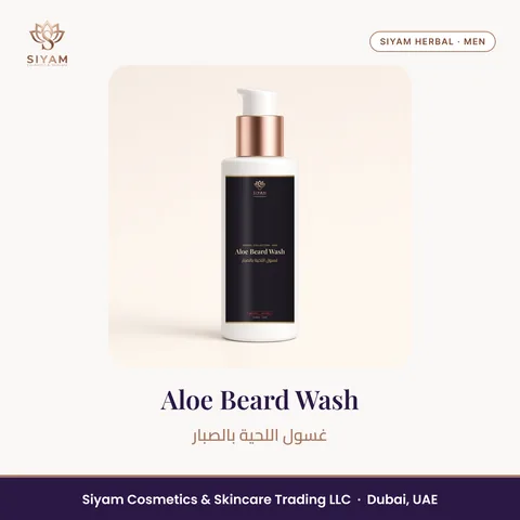 Aloe Beard Wash – Siyam Cosmetics Men Herbal