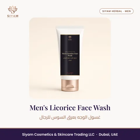 Men's Licorice Face Wash – Siyam Cosmetics Men Herbal