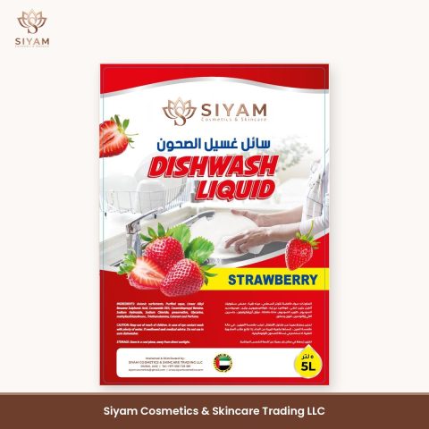 Siyam Dishwash Liquid - Strawberry