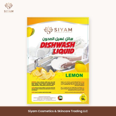 Siyam Dishwash Liquid - Lemon