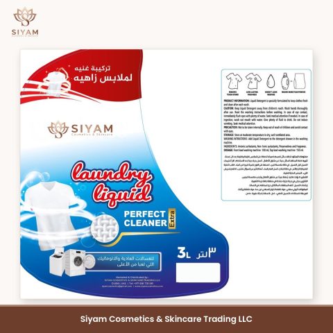 Siyam Laundry Liquid Perfect Cleaner