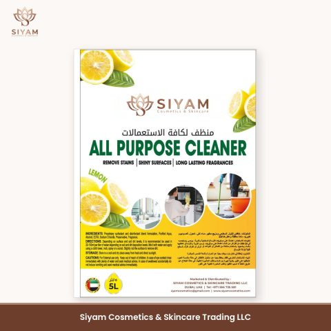 Siyam All Purpose Cleaner - Lemon