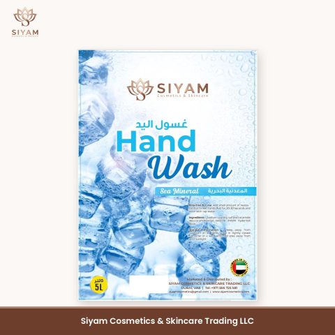 Siyam Hand Wash - Sea Mineral