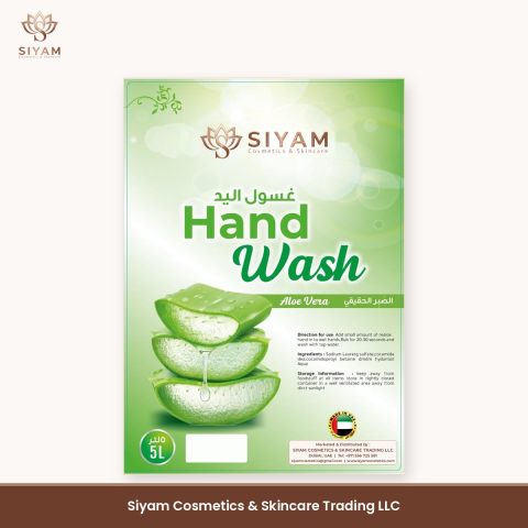Siyam Hand Wash - Aloe Vera