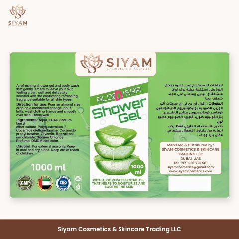 Siyam Aloe Vera Shower Gel