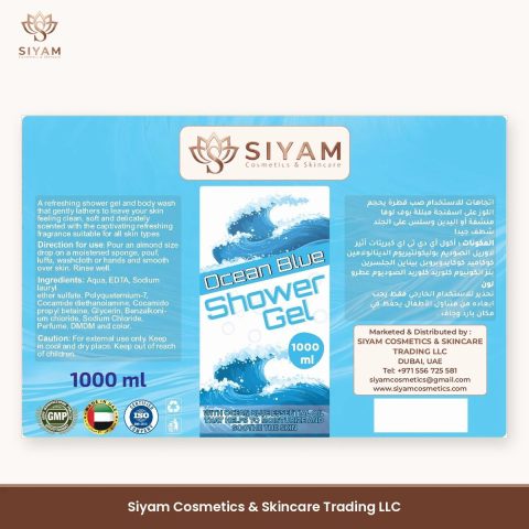 Siyam Ocean Blue Shower Gel