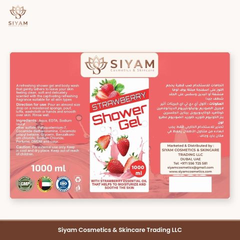 Siyam Strawberry Shower Gel