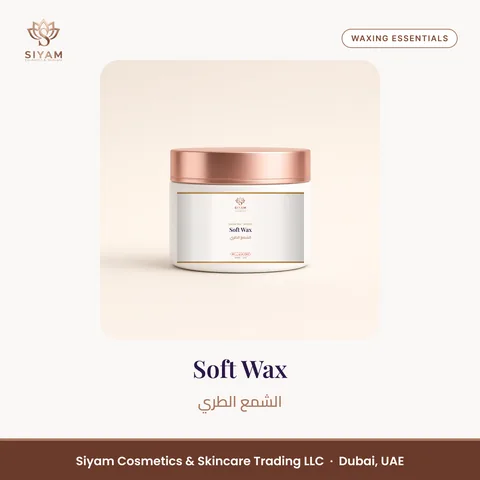 Soft Wax – Siyam Cosmetics Waxing Essentials