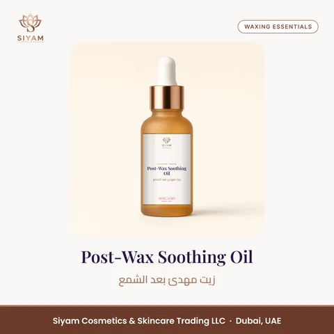Post-Wax Soothing Oil – Siyam Cosmetics Waxing Essentials