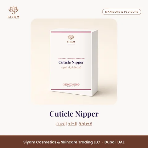 Cuticle Nipper – Siyam Cosmetics Manicure & Pedicure