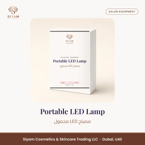Portable LED Lamp – Siyam Cosmetics Salon Equipment